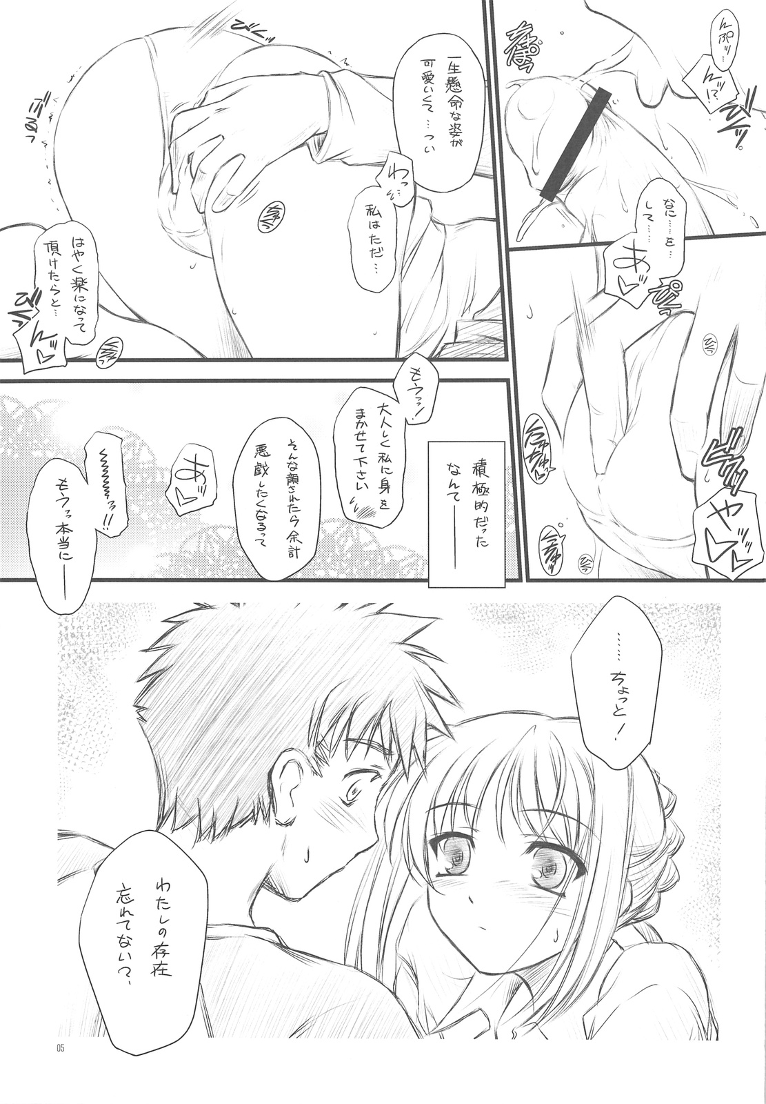 saxifraga stellaris page 4 full