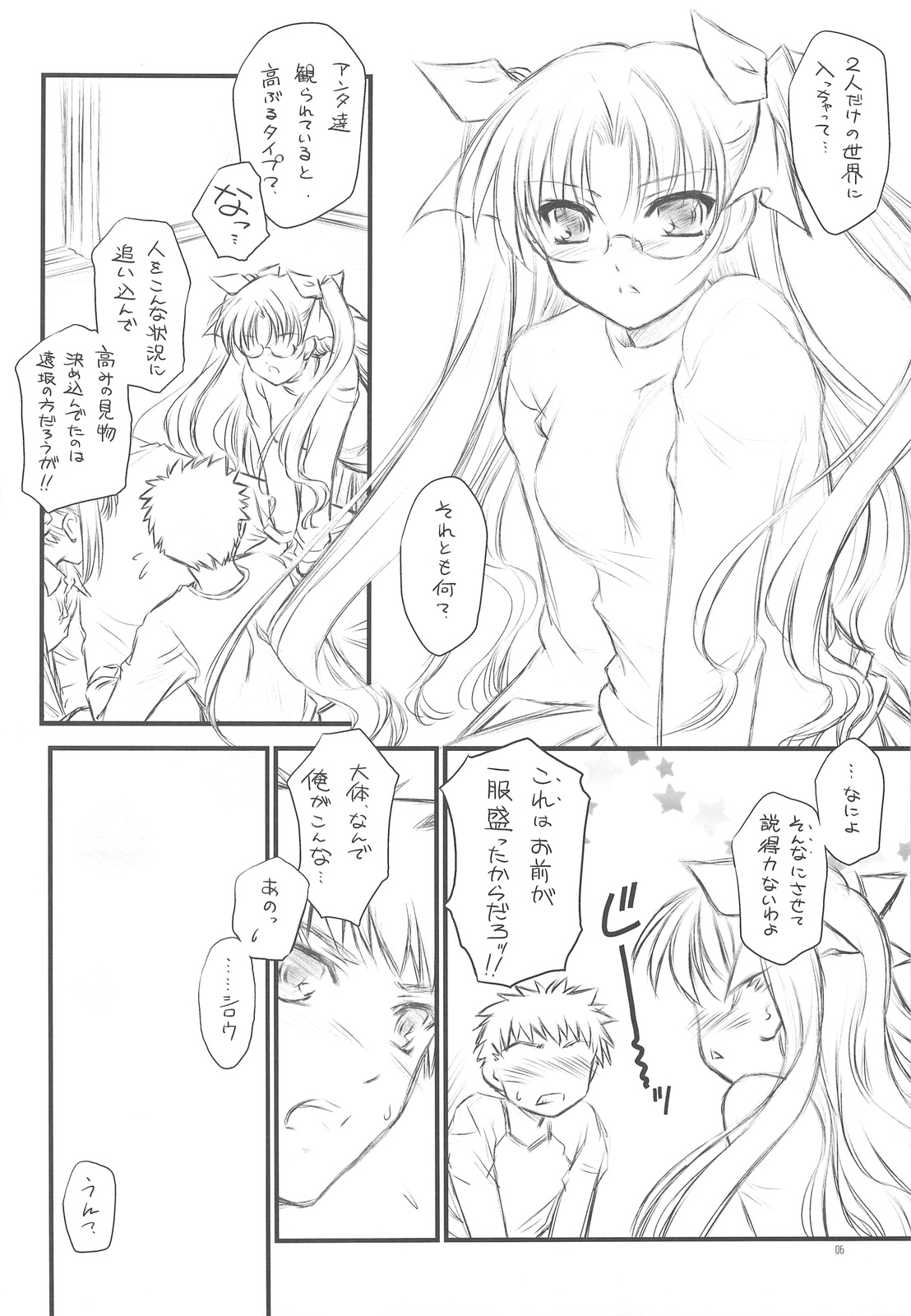 saxifraga stellaris page 5 full