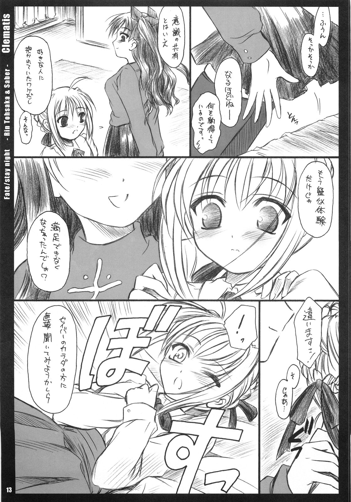 Clematis page 12 full