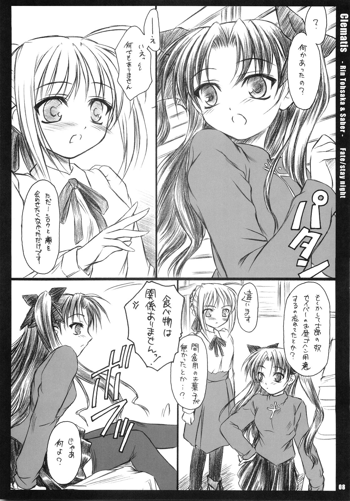 Clematis page 7 full