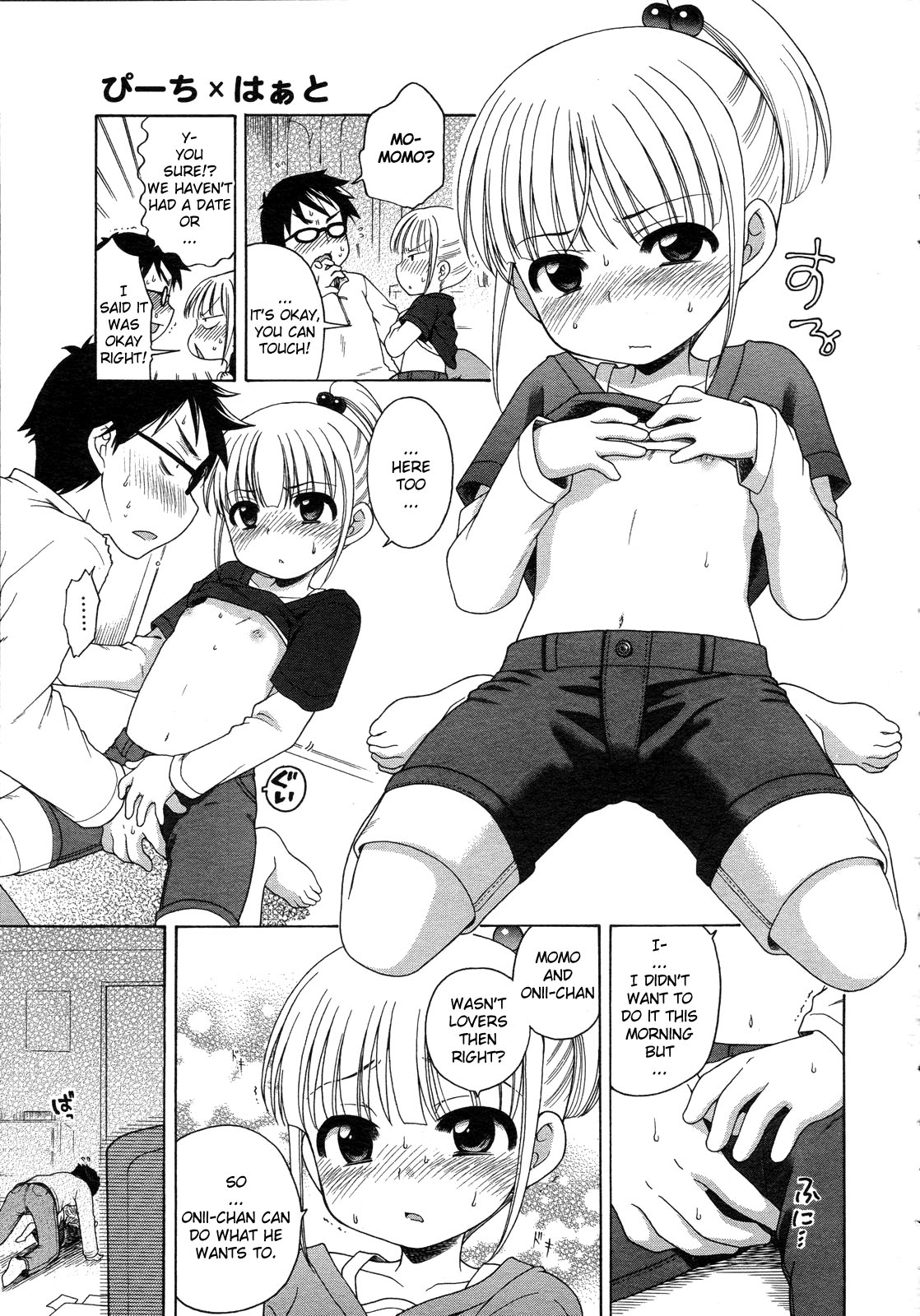 Peach Heart page 11 full