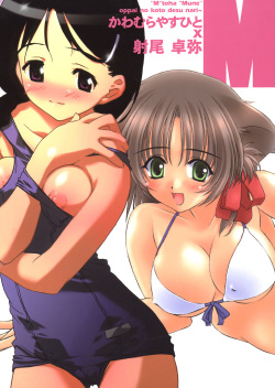 & Medicine Compilation  M