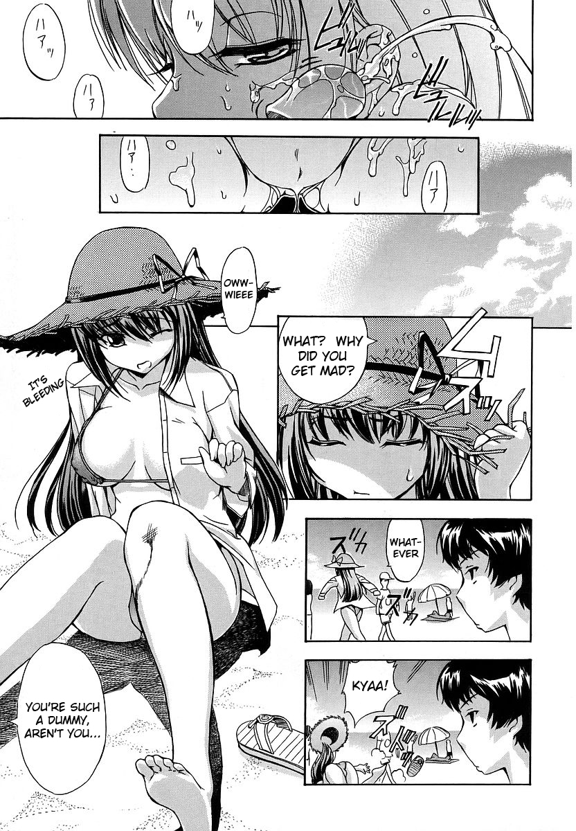 Hatsu Inu - Anfang Hund page 7 full