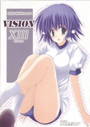 [SONIC WINTER (Tsukishima Takafuyu)] VISION XIII (Fate/hollow ataraxia, ToHeart 2) cover