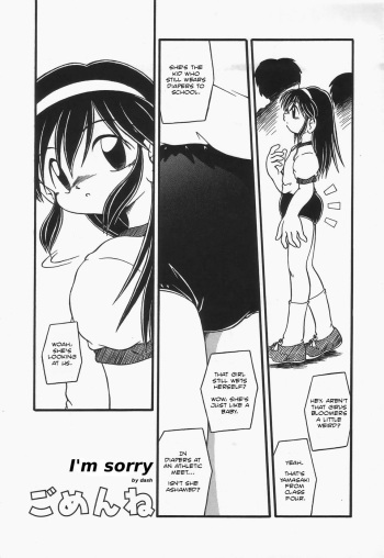 [DASH] I'm Sorry [English] cover