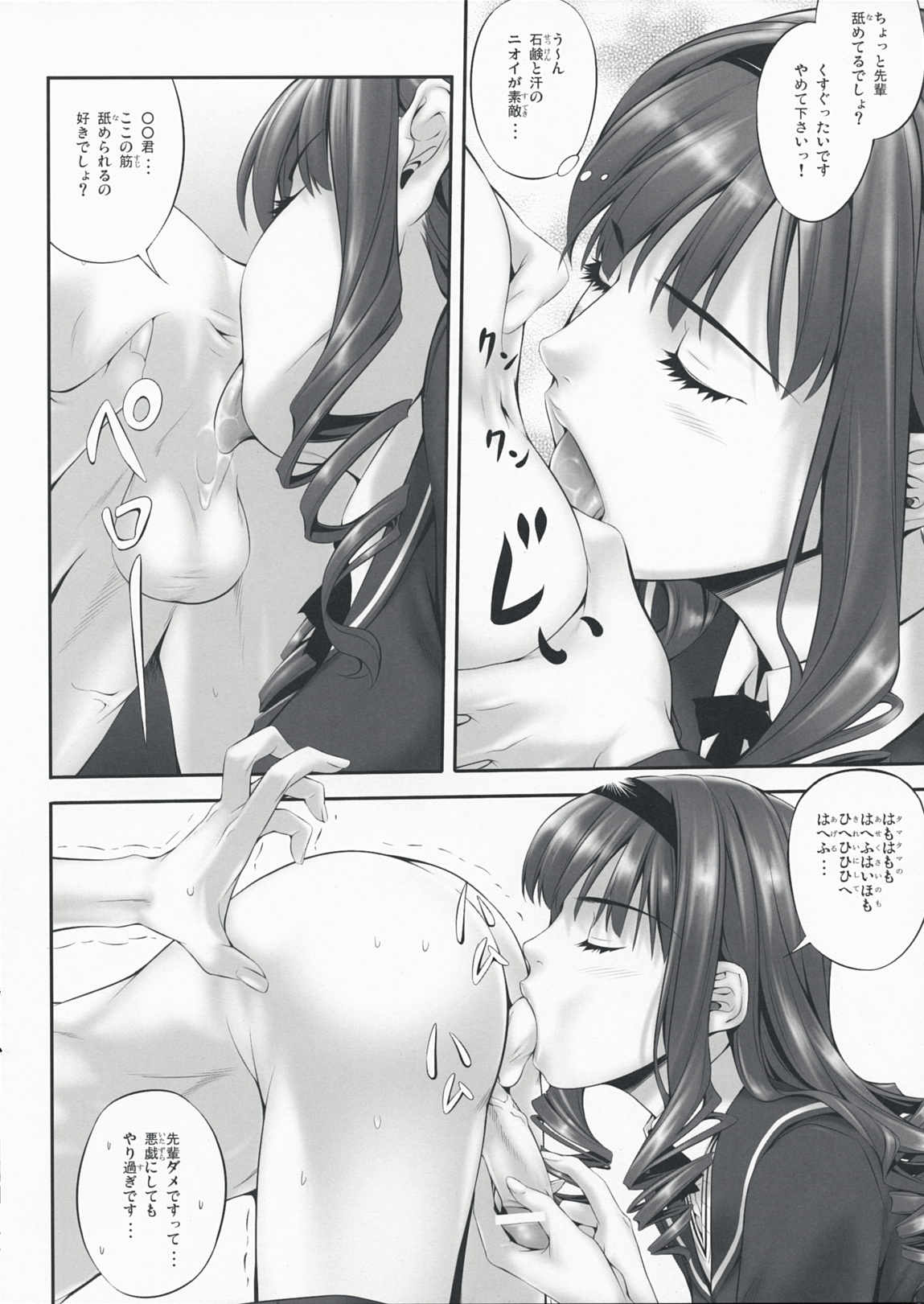 H ~naturalqueen~ page 3 full