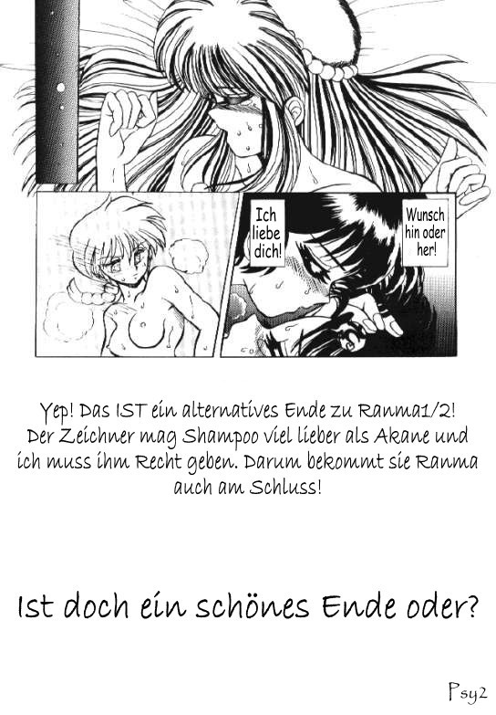 Sorekara page 12 full