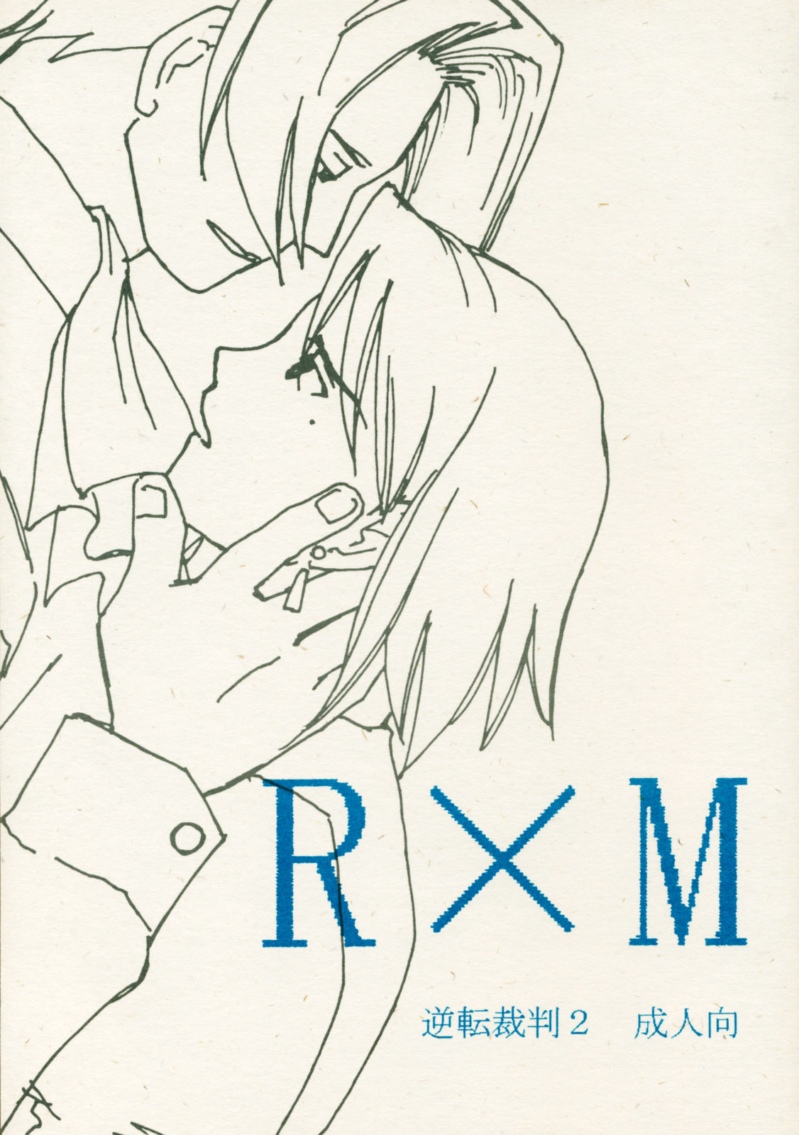 R&times;M page 1 full