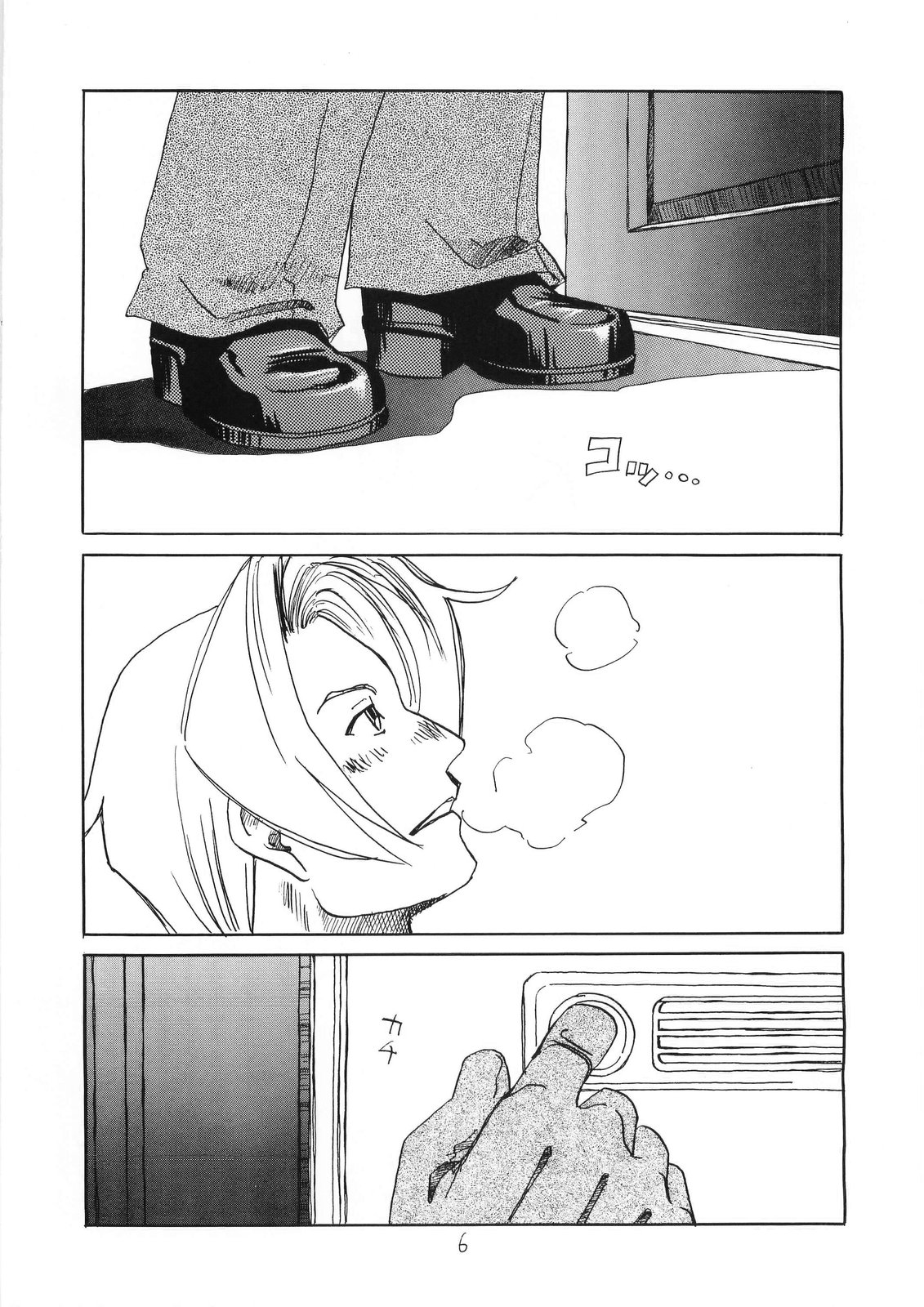 R&times;M page 6 full