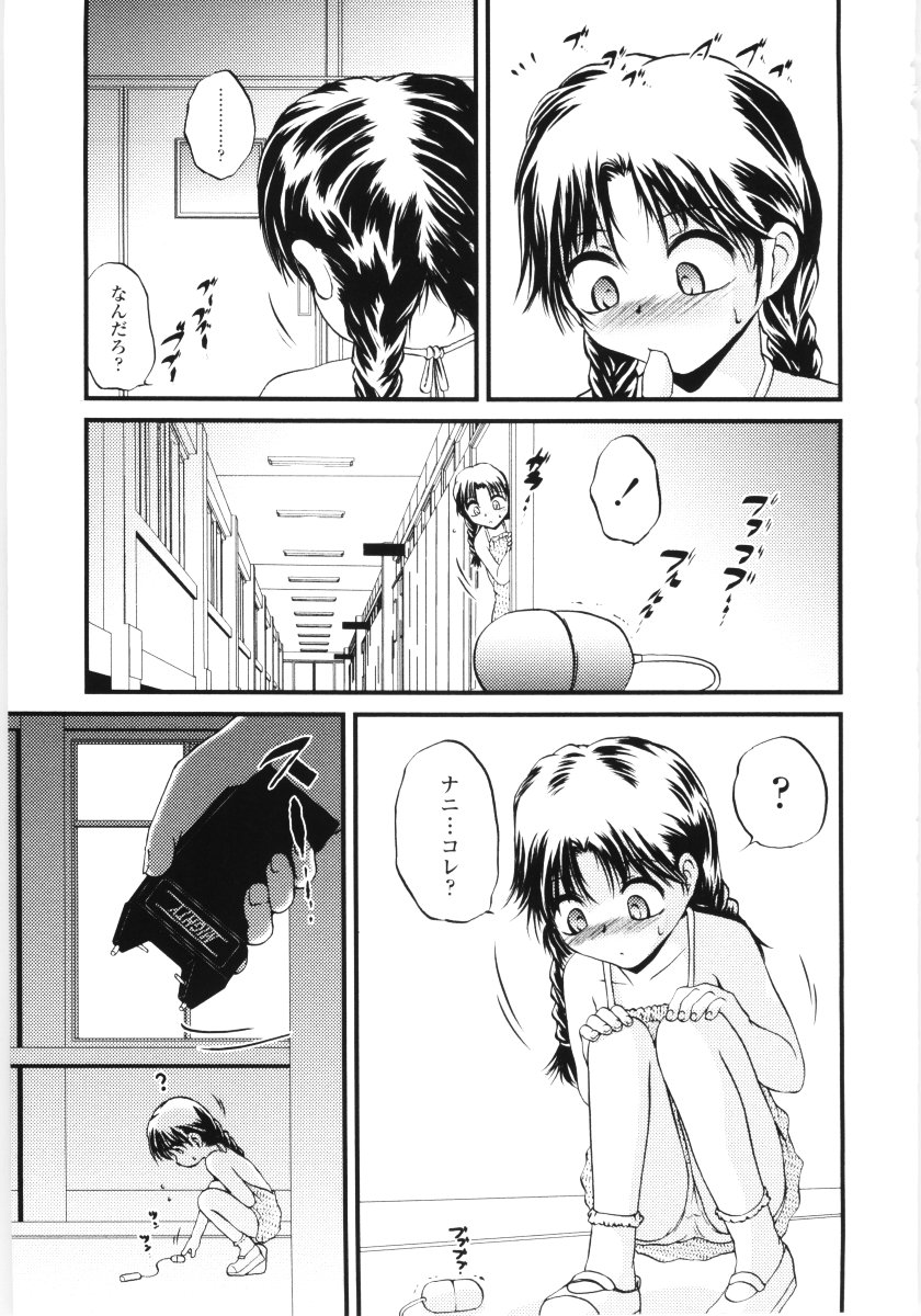 Jihanki page 7 full