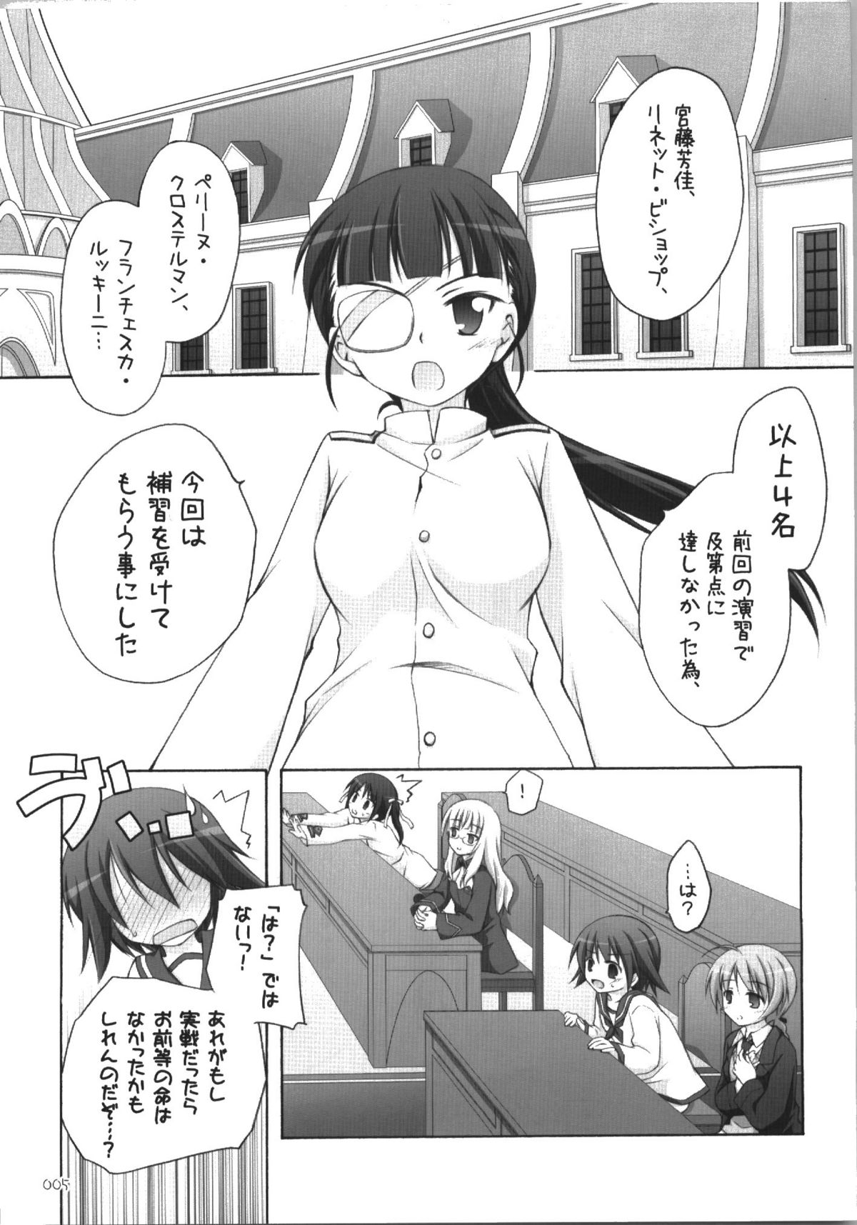 s.n.e.g? page 5 full
