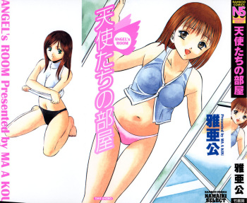[Maakou] Tenshitachi no Heya cover