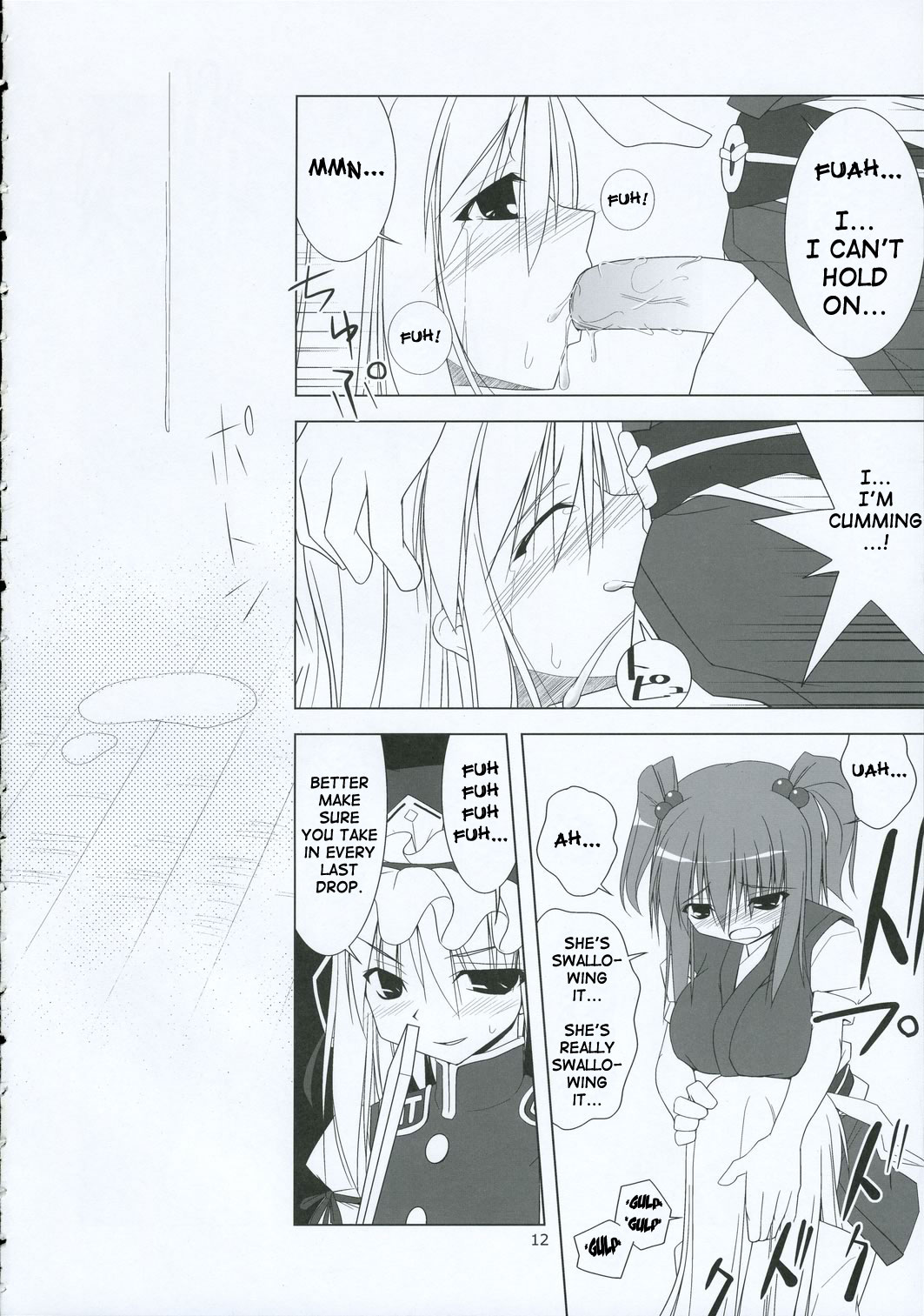 Inaba Box 2 page 11 full