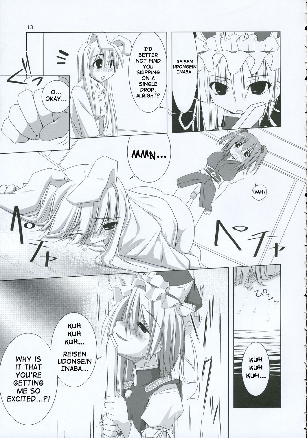 Inaba Box 2 page 12 full