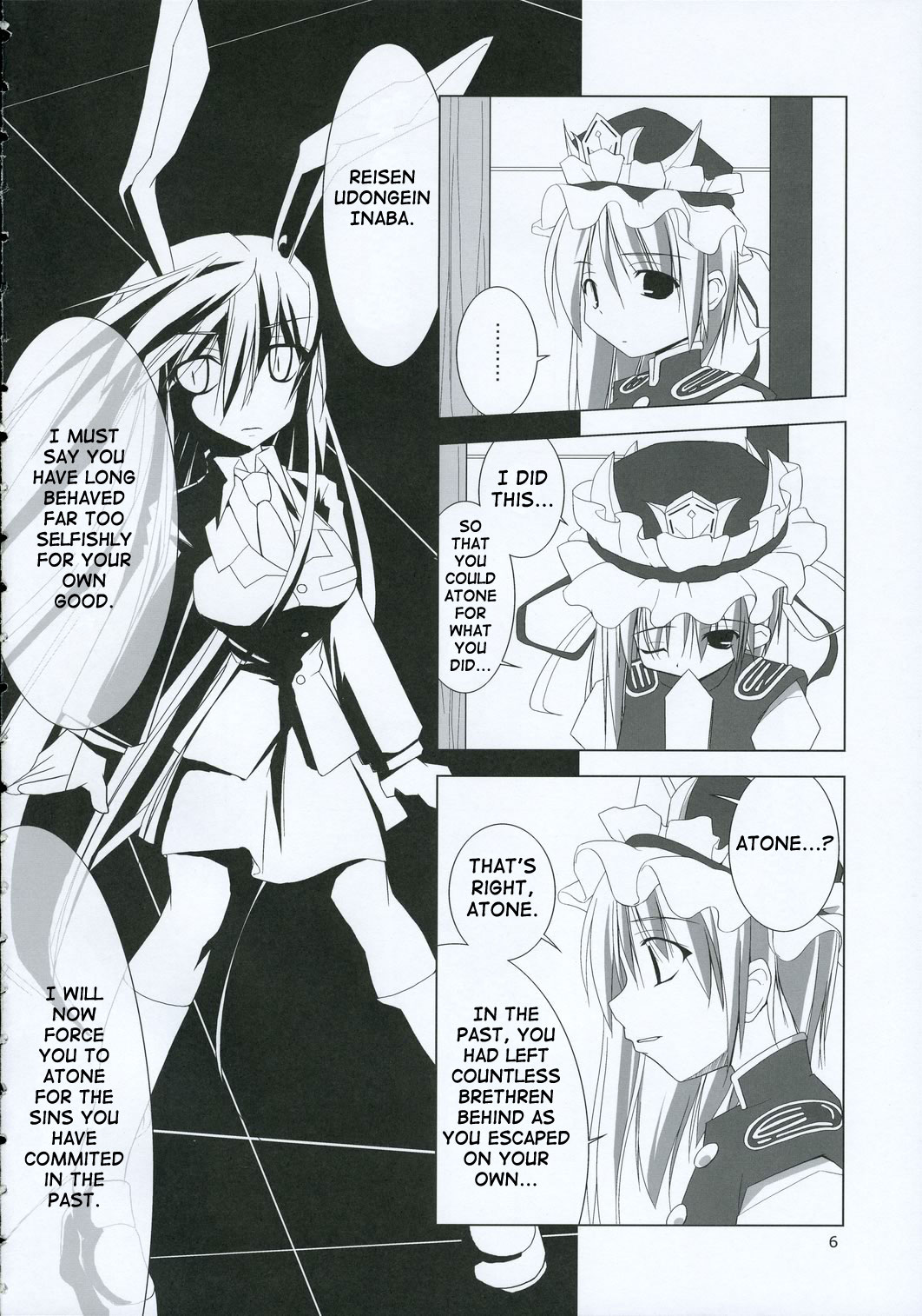 Inaba Box 2 page 5 full