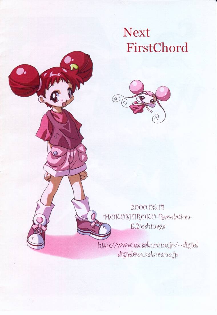 Waltz ZeroChord page 10 full