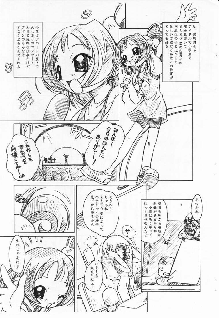 Waltz ZeroChord page 2 full