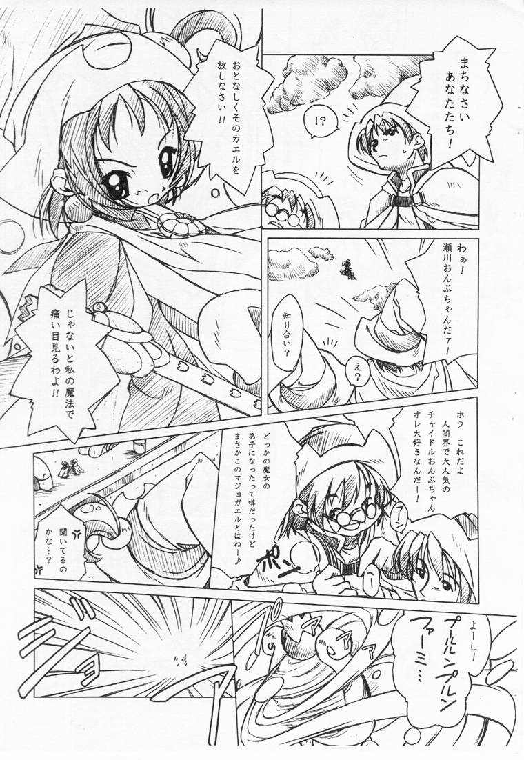 Waltz ZeroChord page 4 full