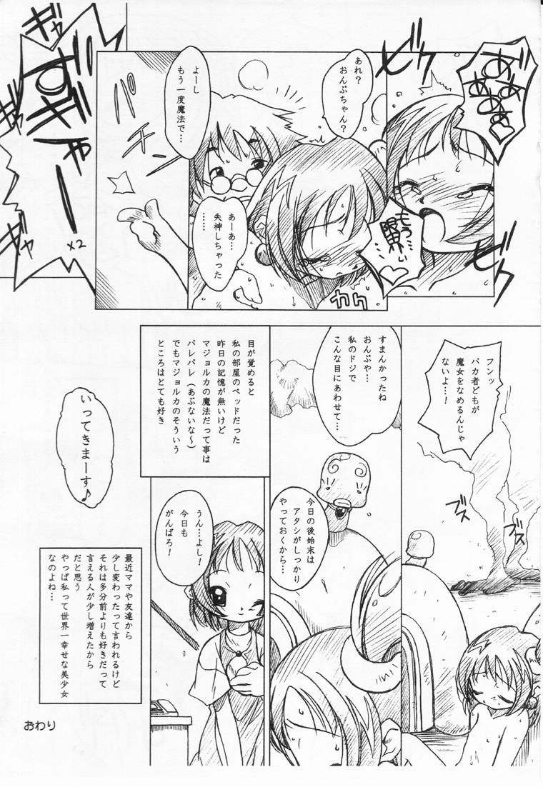 Waltz ZeroChord page 9 full