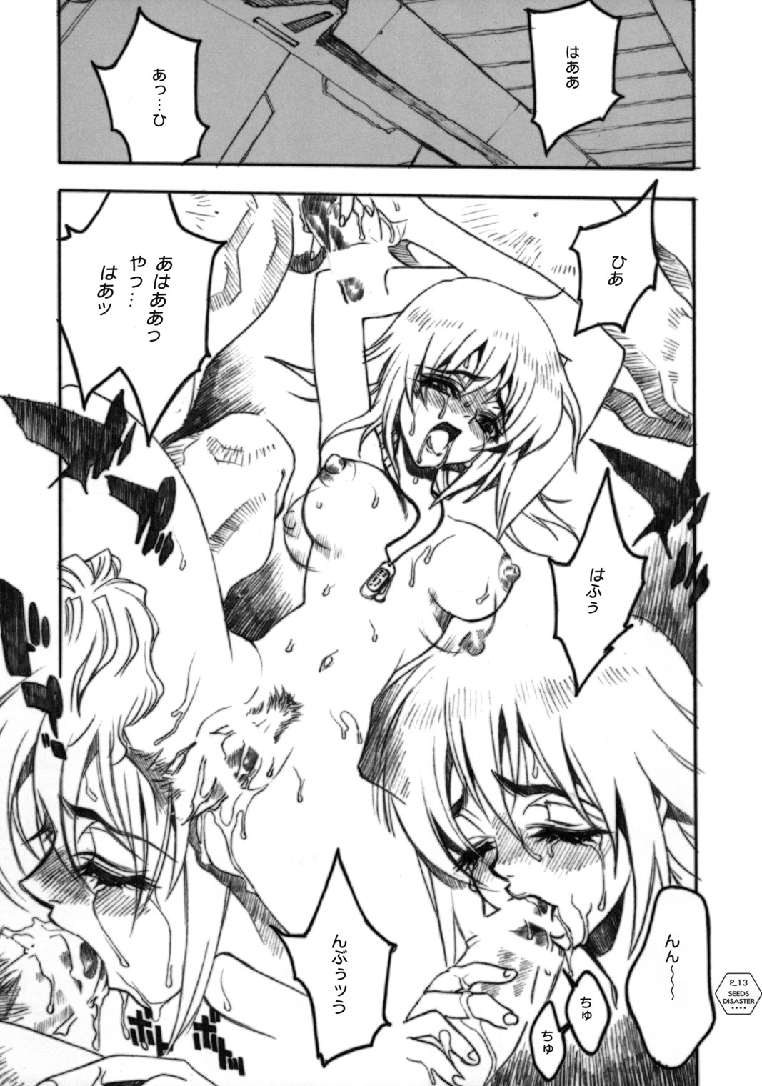 SEEDS OF DISASTER page 12 full