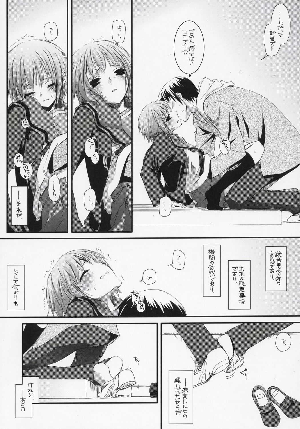 D.L. action 37 page 6 full