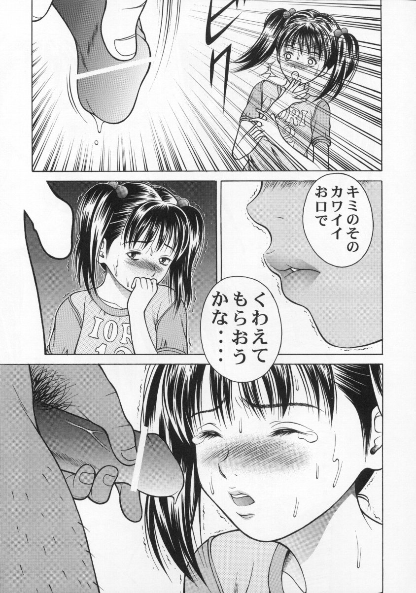 Ion page 12 full
