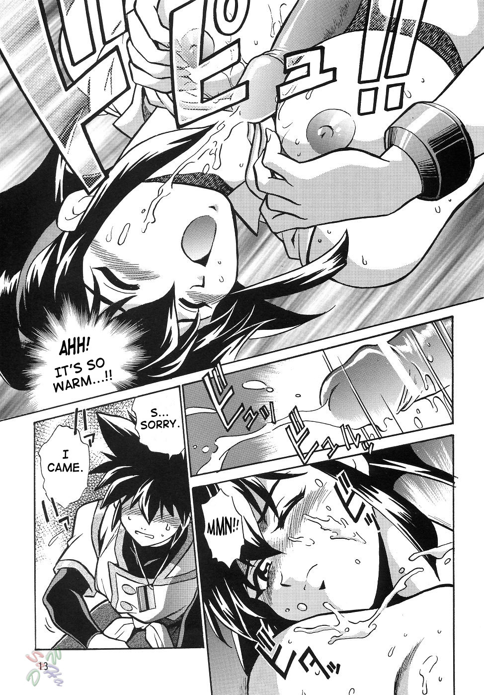 Barnette Book page 12 full