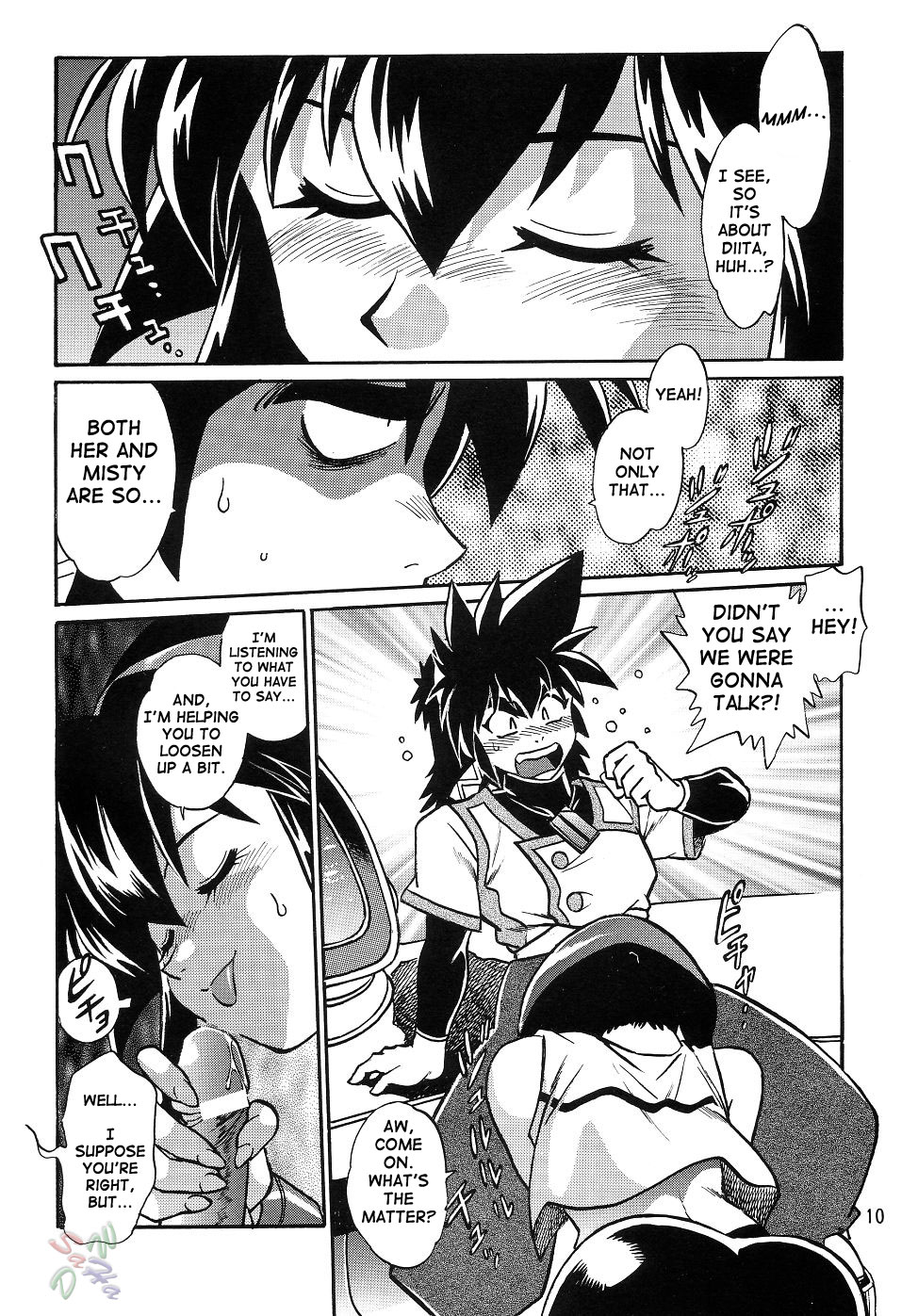 Barnette Book page 9 full