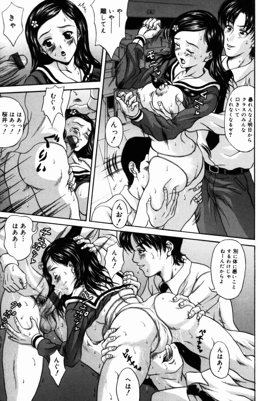 Charm page 9 full
