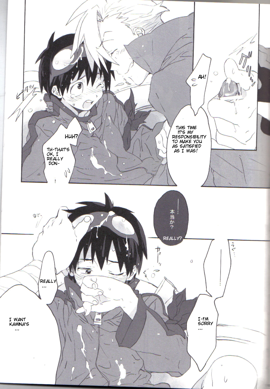 Jersey+Haitenai page 11 full