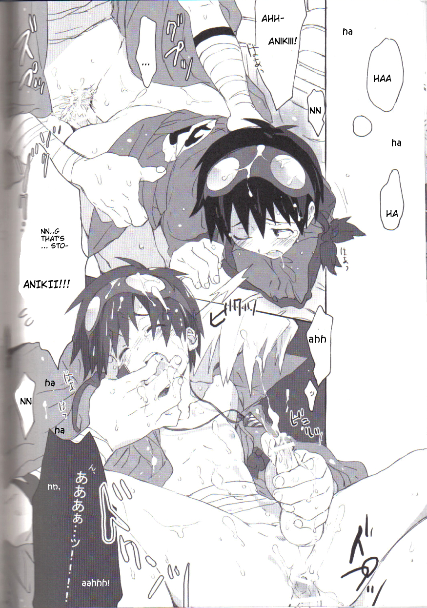 Jersey+Haitenai page 12 full