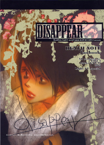 [LOVE (Kawai Hideki)] Disappear (Death Note) cover