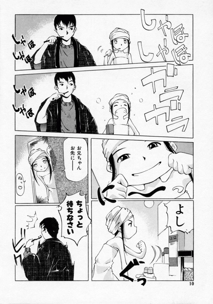 Imouto no Nioi page 10 full