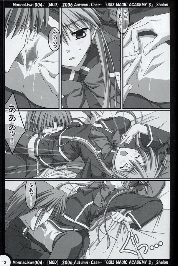 ML#004 page 12 full