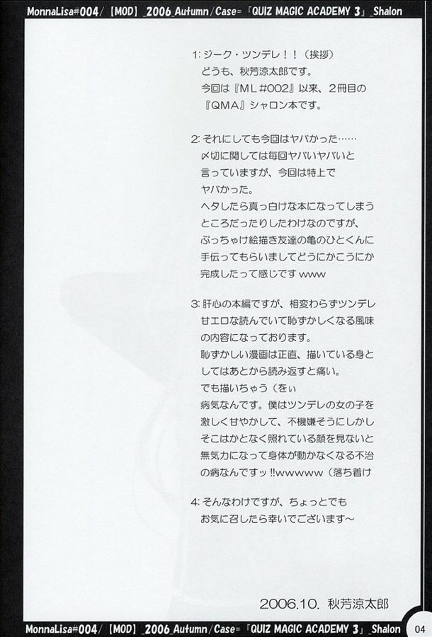 ML#004 page 3 full