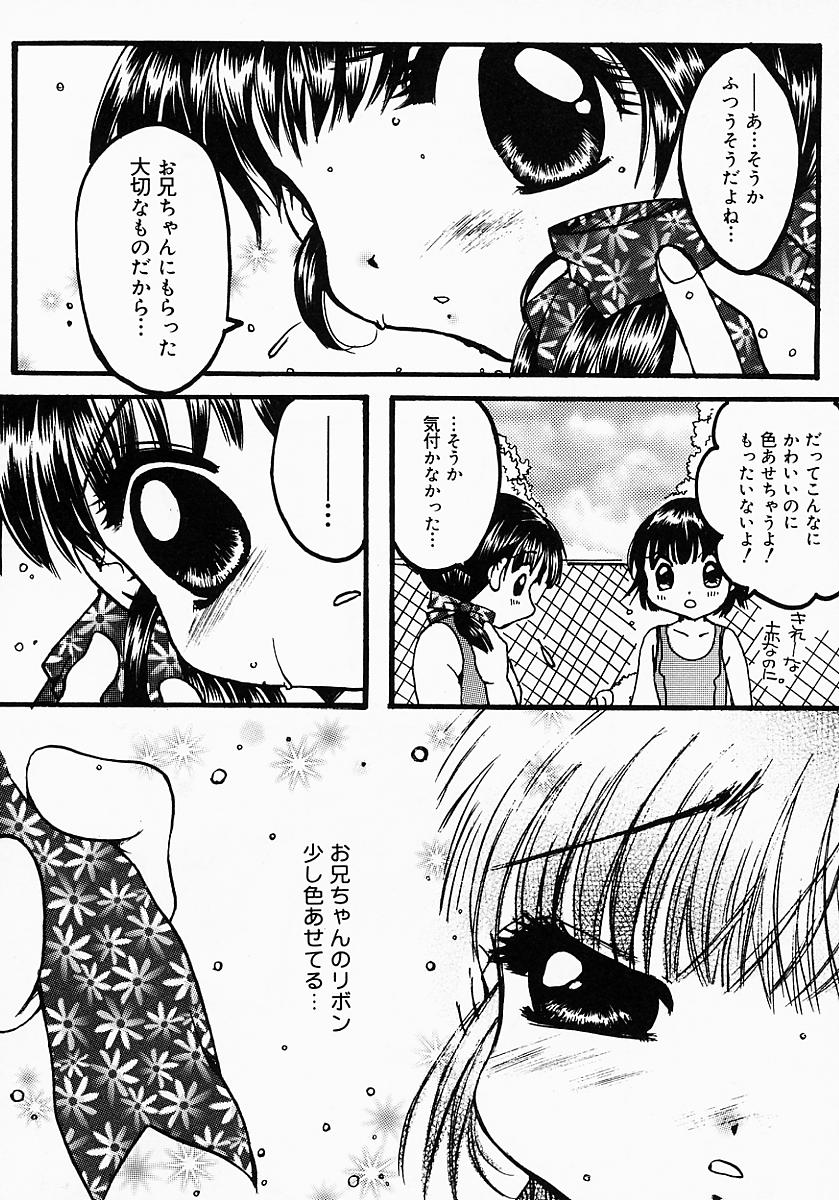 Lollipop Candy page 11 full
