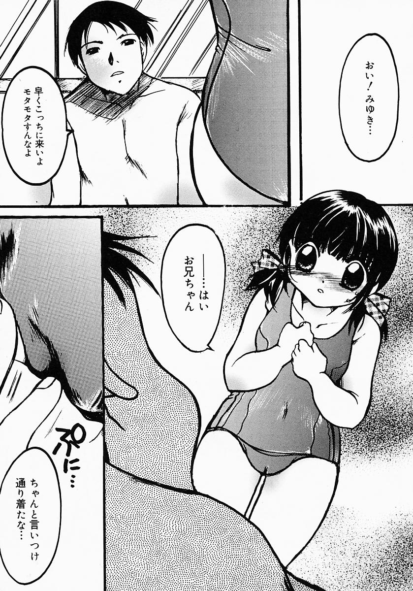 Lollipop Candy page 12 full