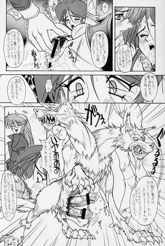 D3 Boss Vol.0.5 page 12 full