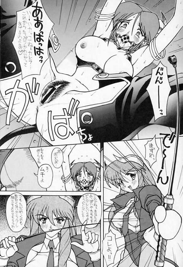 D3 Boss Vol.0.5 page 4 full