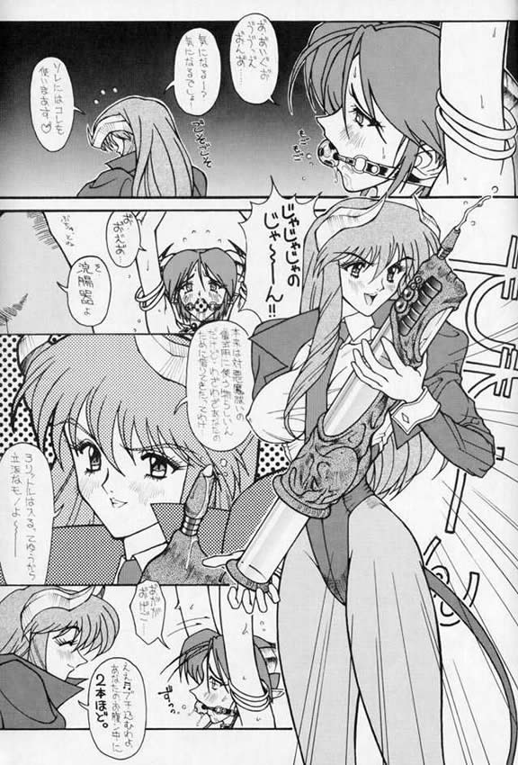 D3 Boss Vol.0.5 page 5 full