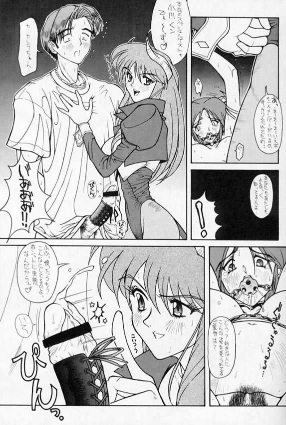 D3 Boss Vol.0.5 page 8 full