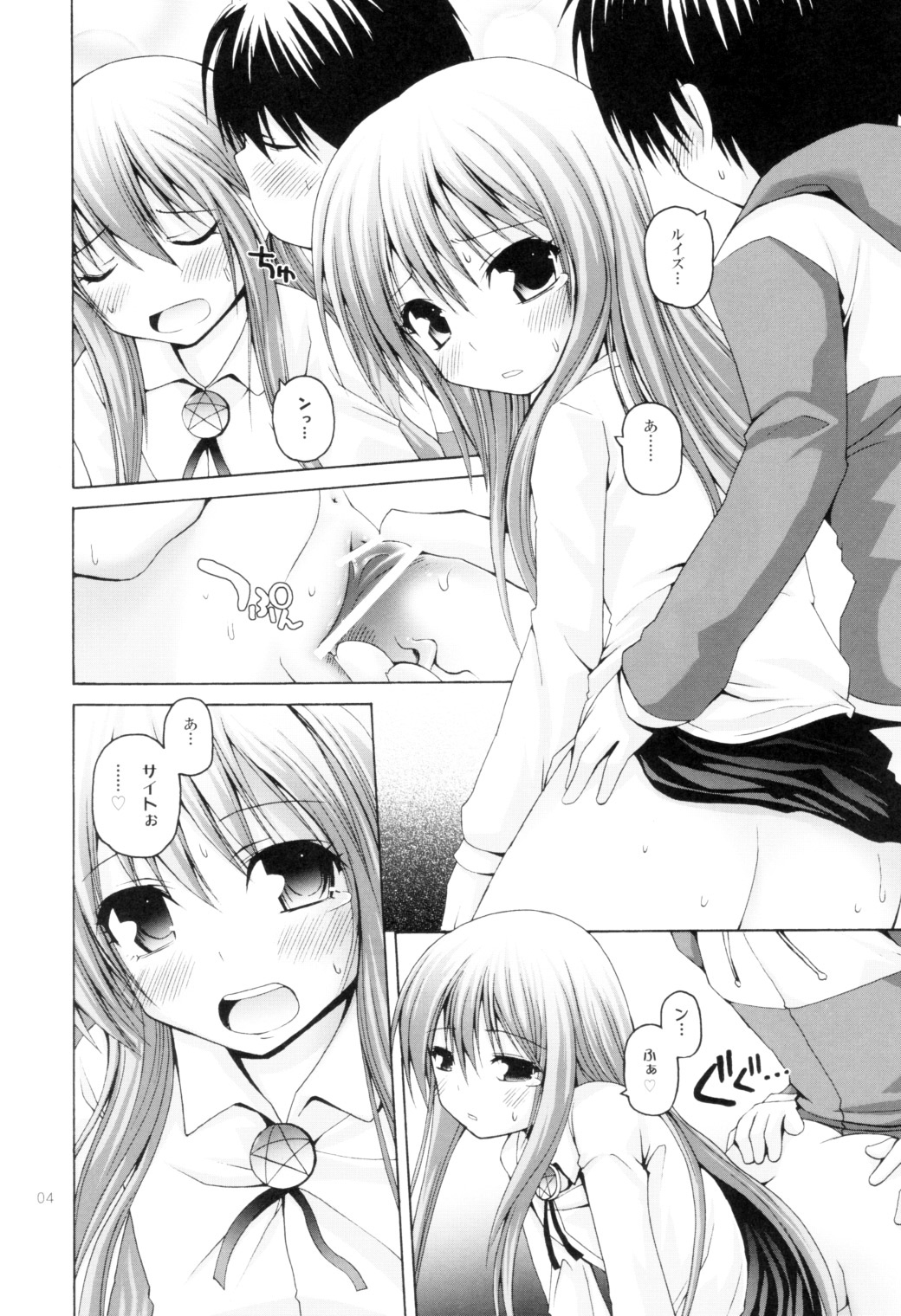 zero-day-attack page 3 full