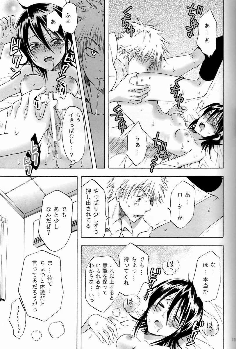 Berry Strawberry page 12 full