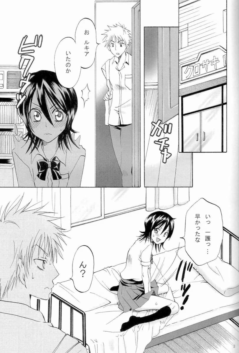 Berry Strawberry page 2 full