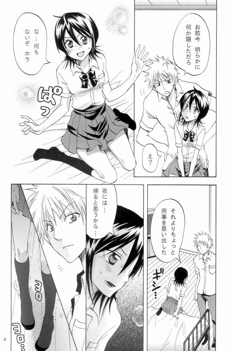 Berry Strawberry page 3 full