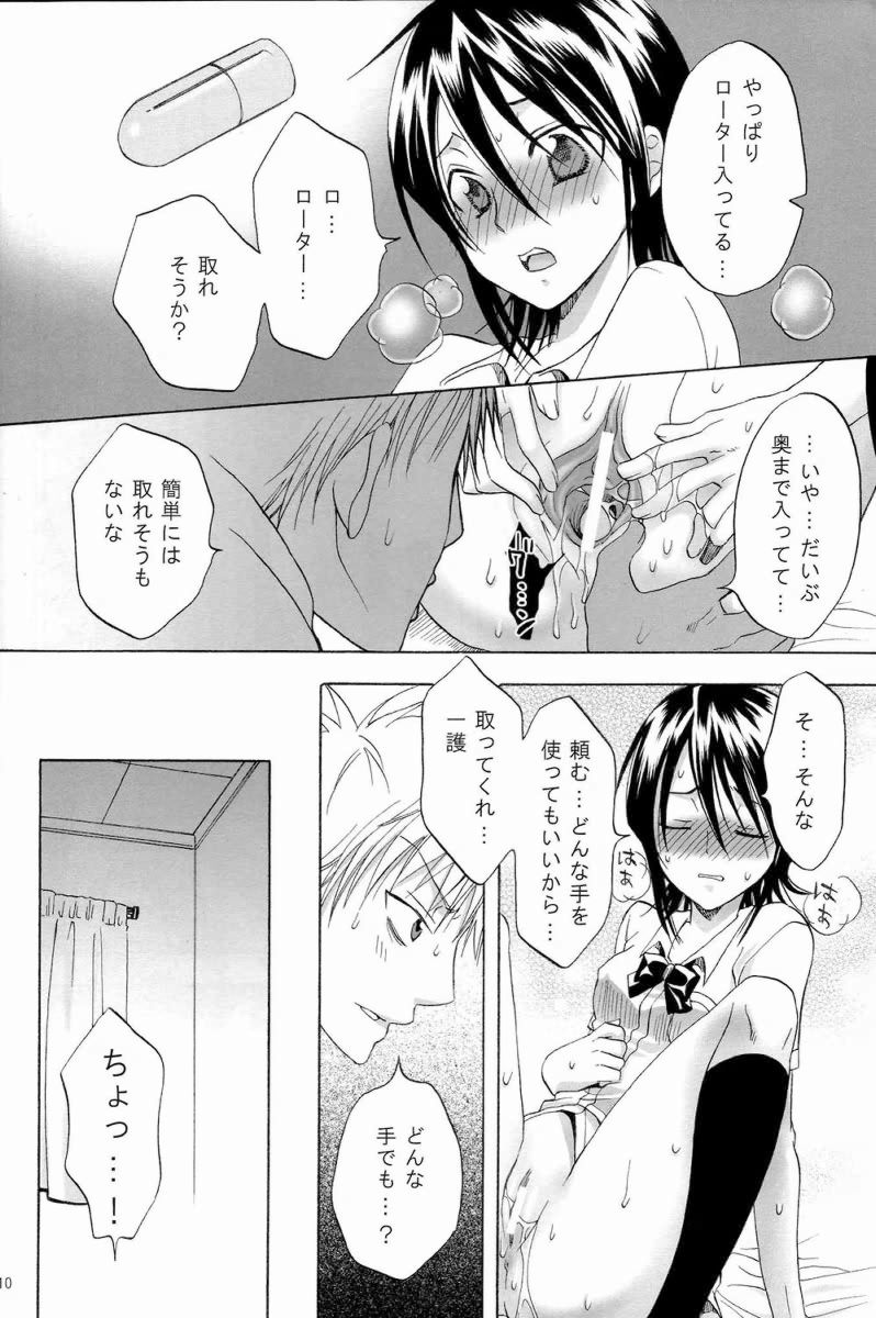 Berry Strawberry page 9 full