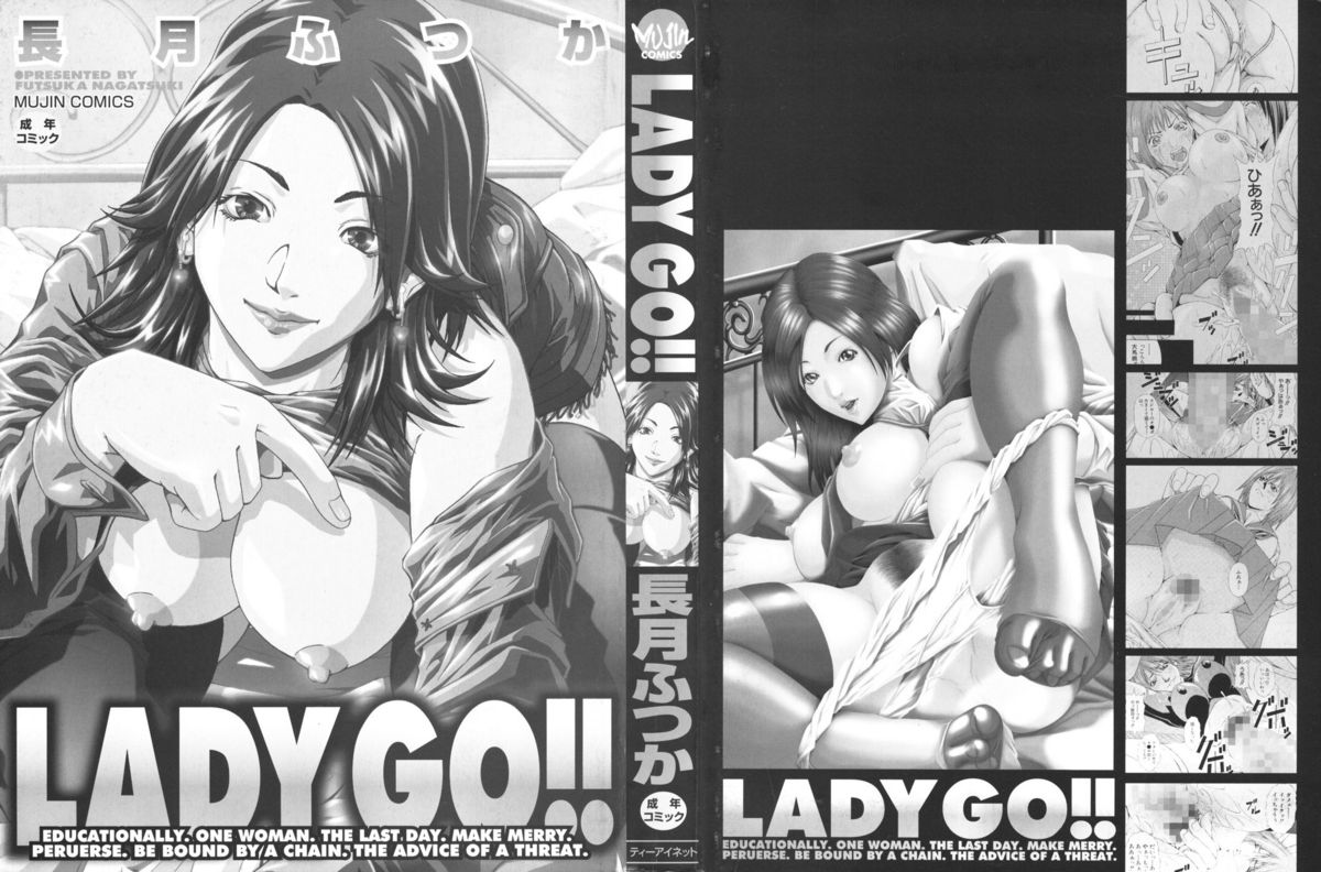 LADY GO!! page 2 full