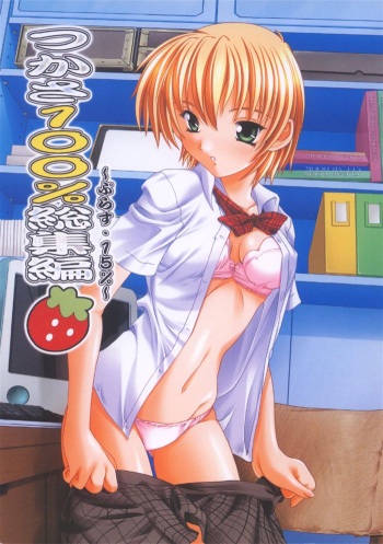 (C68) [Studio Q (Natsuka Q-Ya)] Tsukasa 100% Soushuuhen (Ichigo 100%) cover