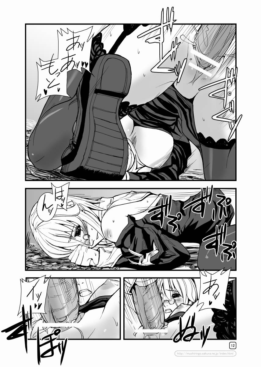 War Guild's Rests #5 page 12 full