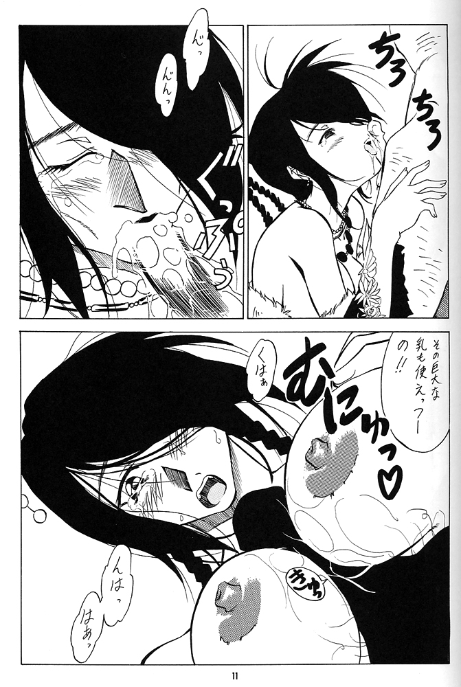 Nan Demo-R Ken page 10 full